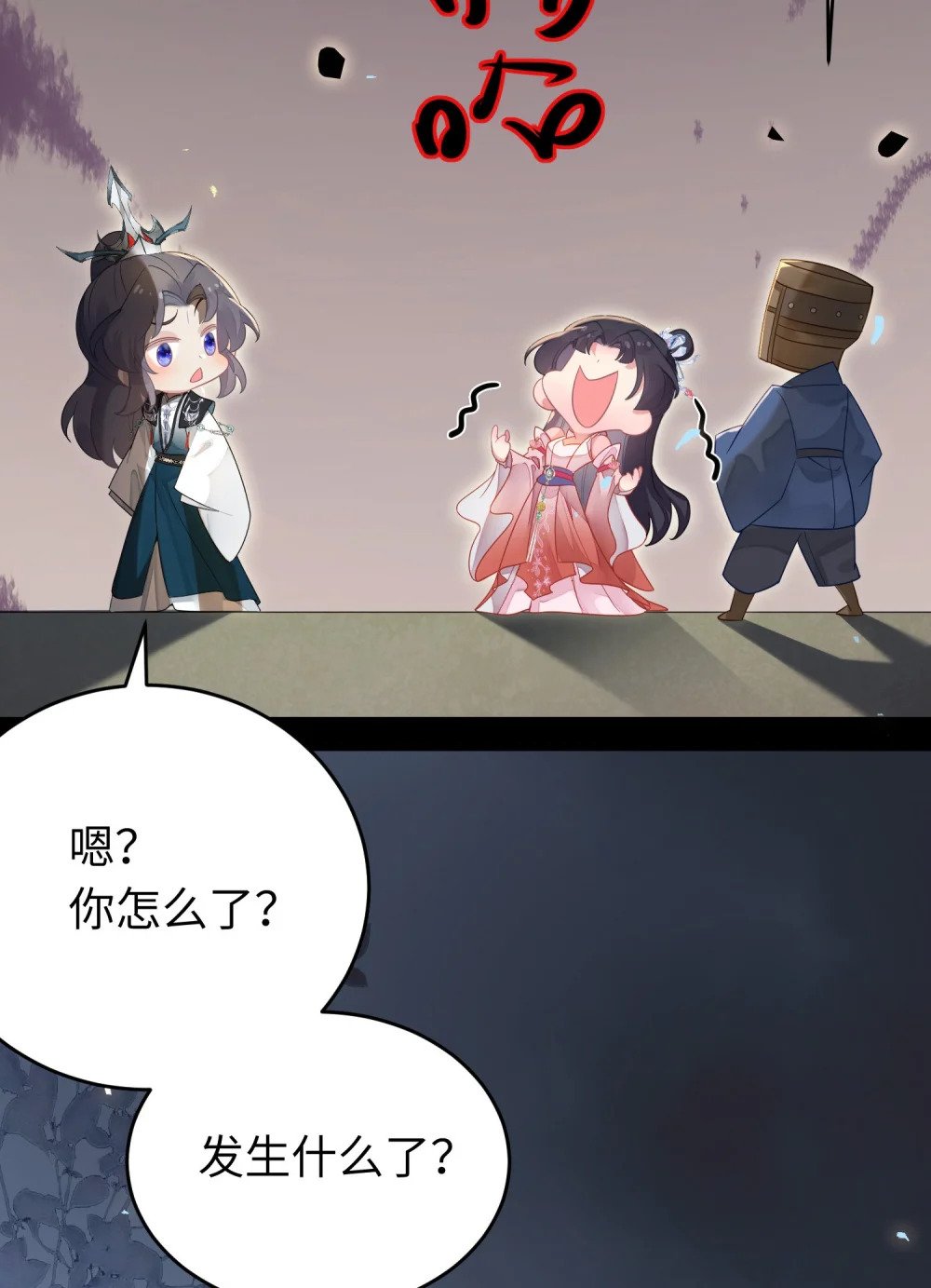83 对你腻了！55