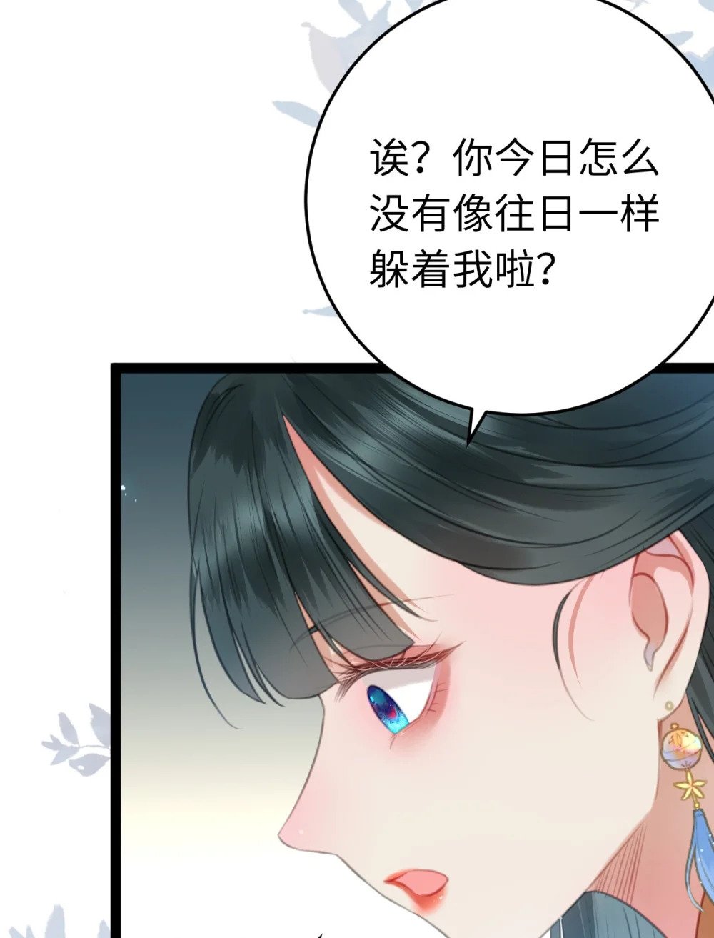 105 欺师犯上35