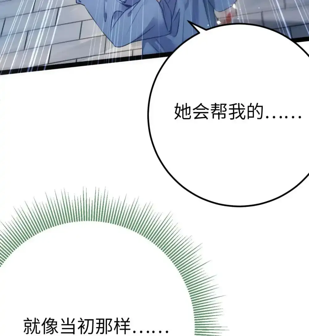 155 无尽的欲望22