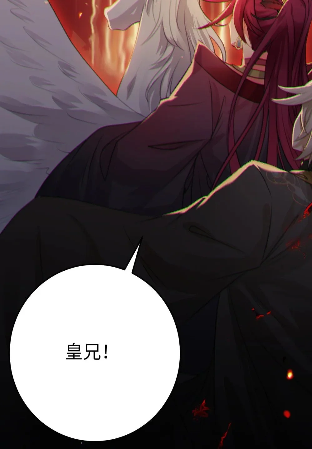 129 梦醒现代？！6