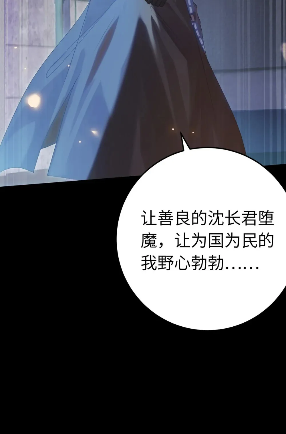 174 将功赎罪21