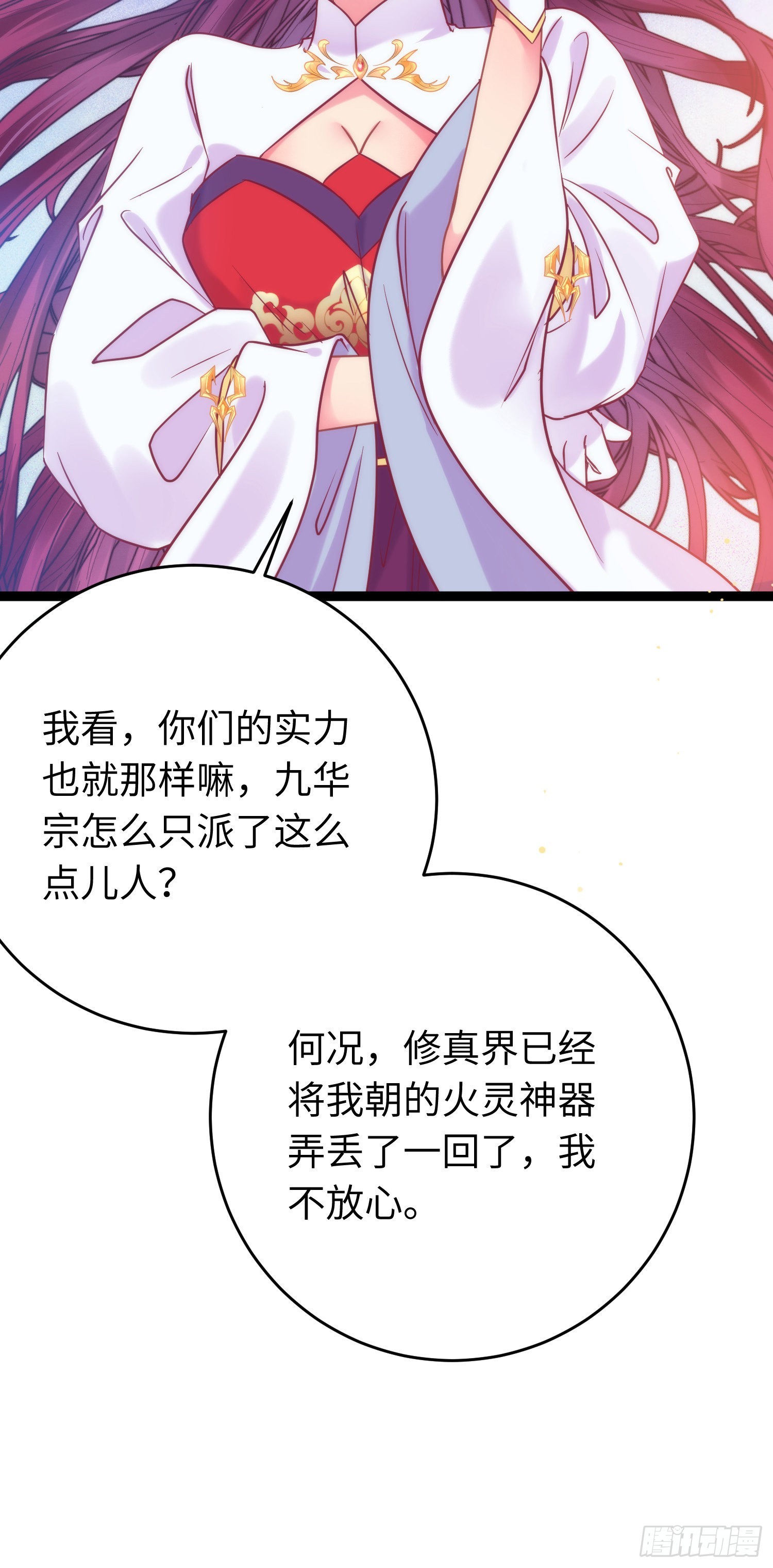 24 今夜没你睡不着6