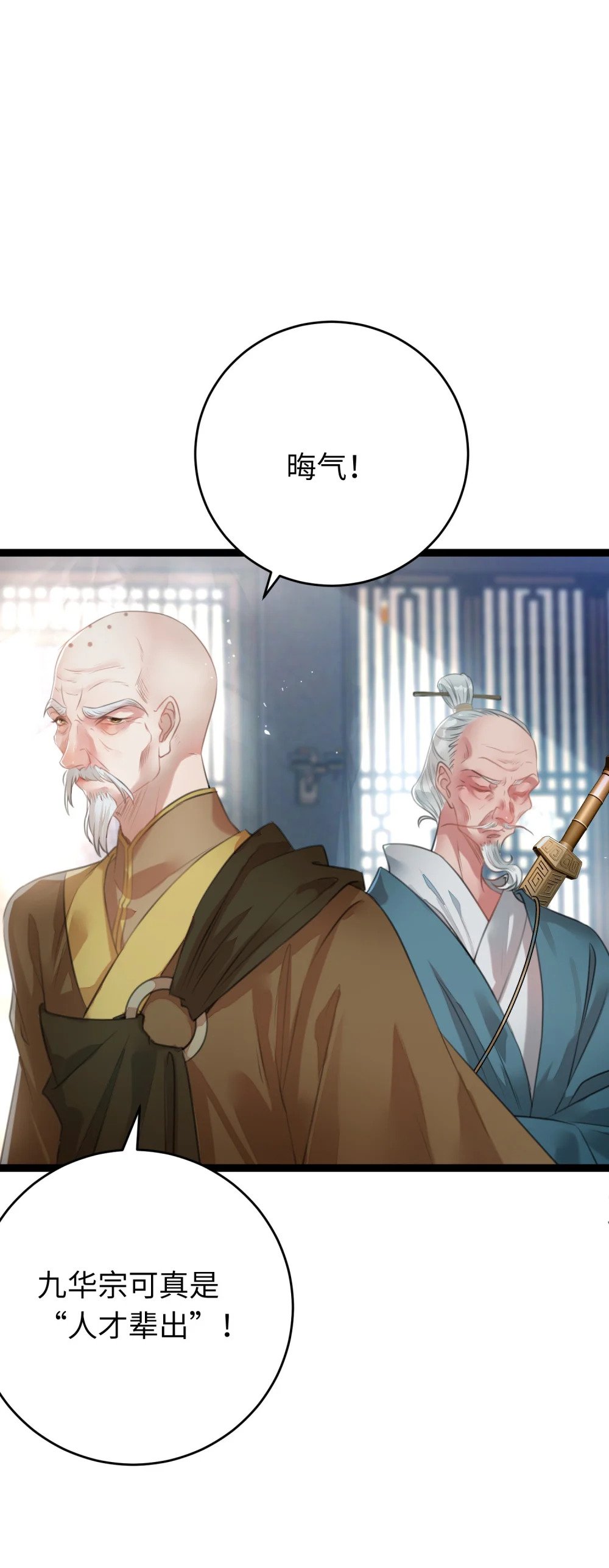 92 尹是夜夜？18