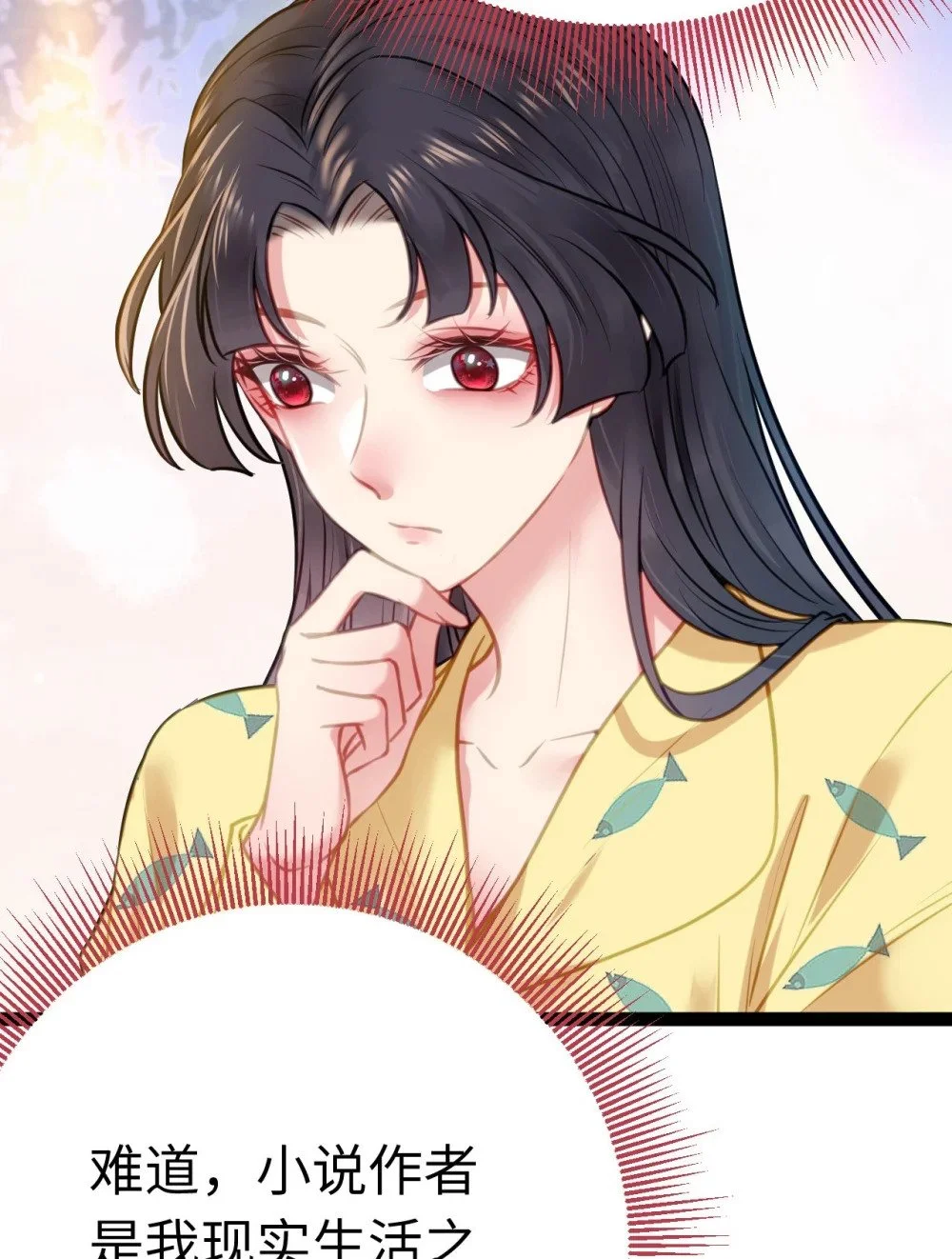 137 超级偶像柔柔24