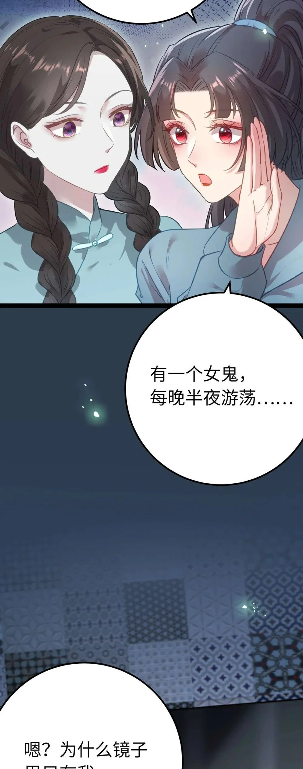 152 虚幻与现实7