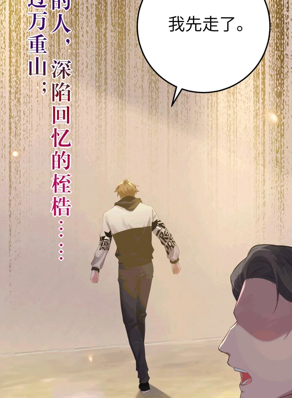 175 三年·上51