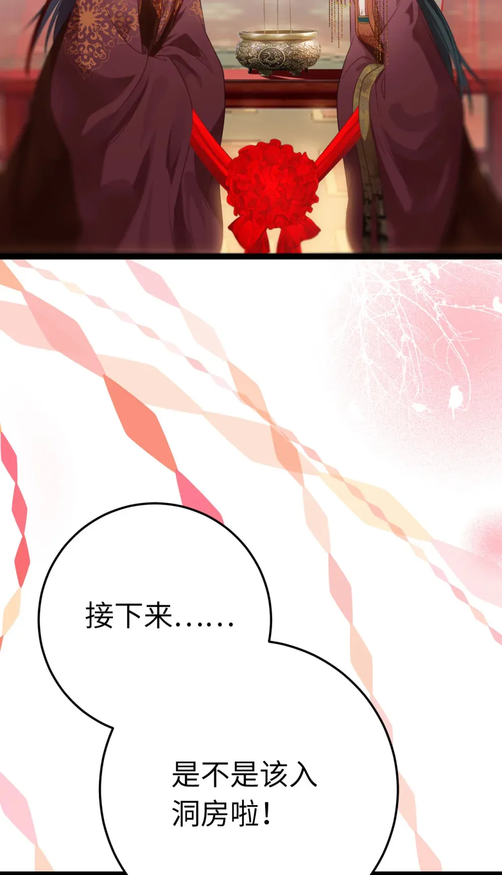 178 大团圆41