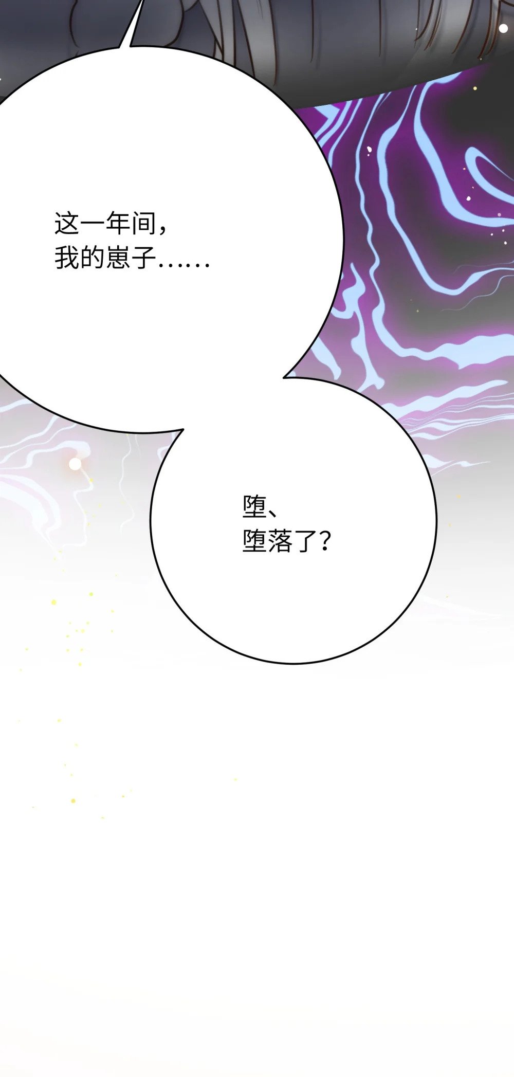 68 重逢夜夜！45