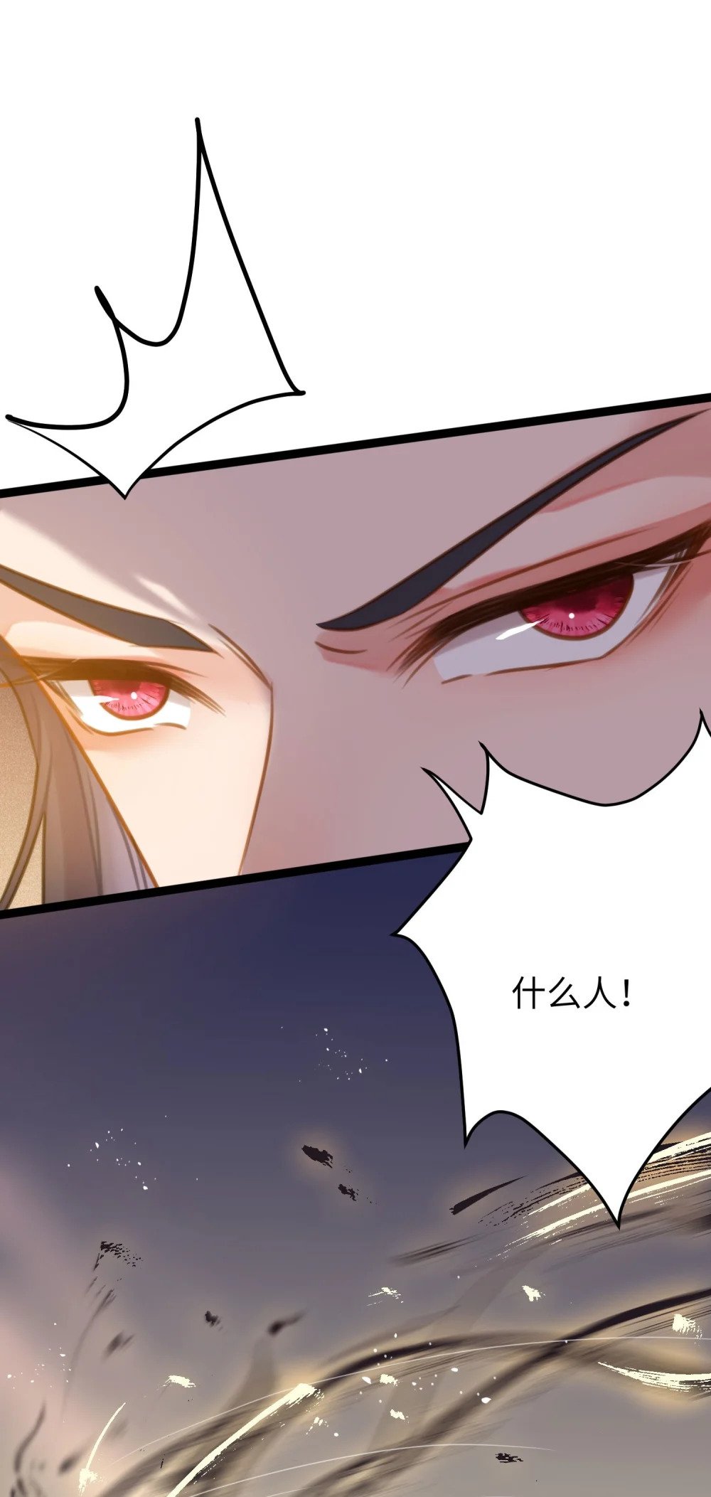 77 新地图·花火城20