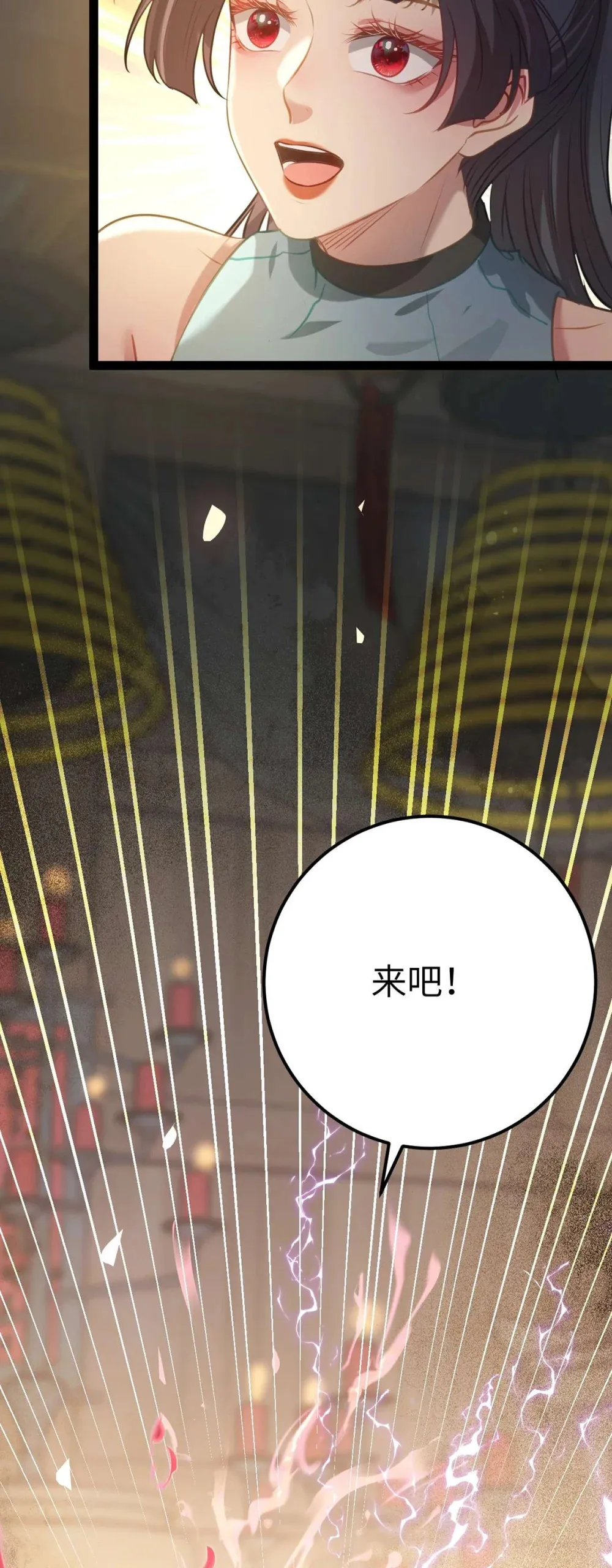159 万年等候24