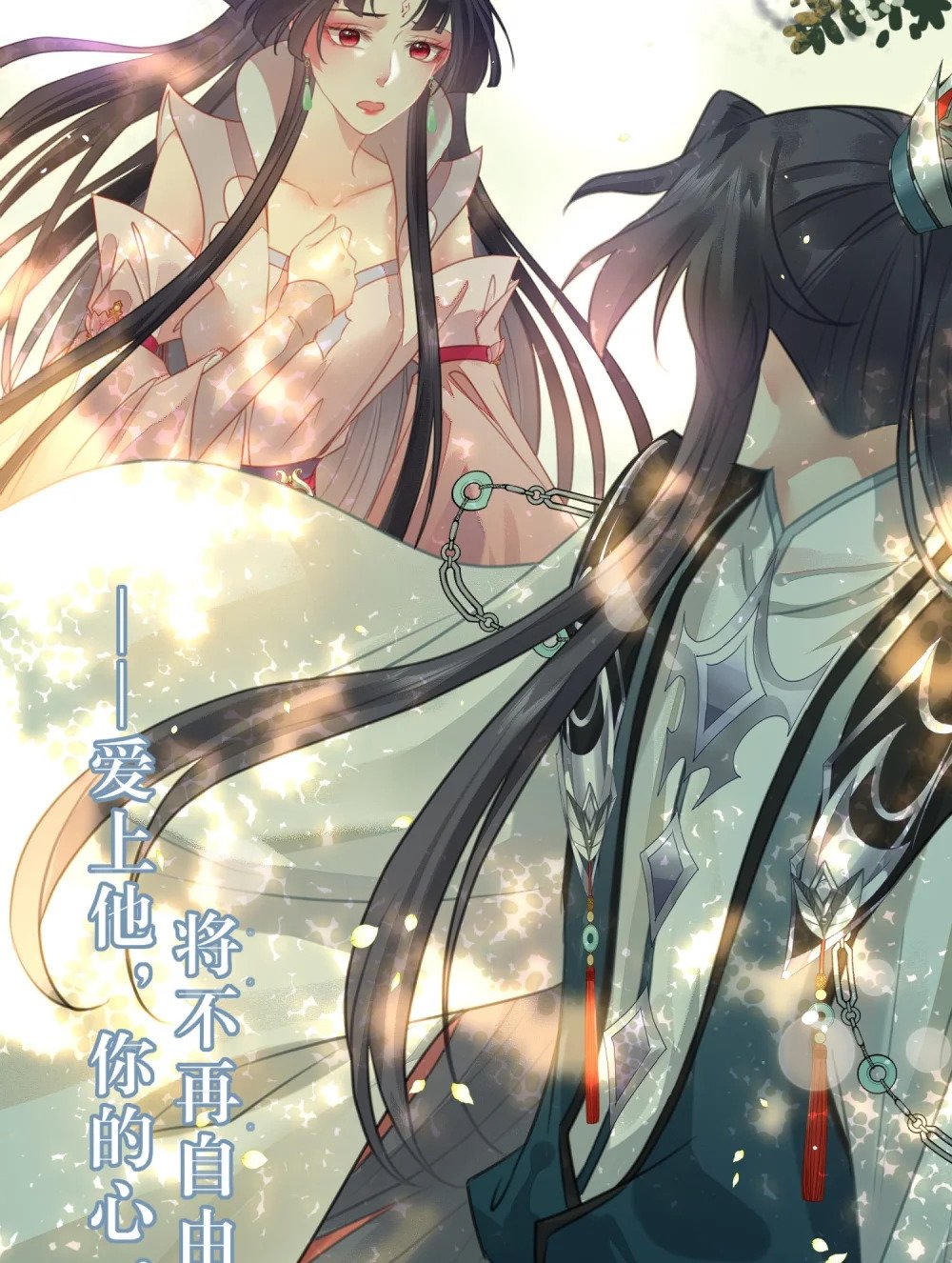 85 哄哄我的小朋友54
