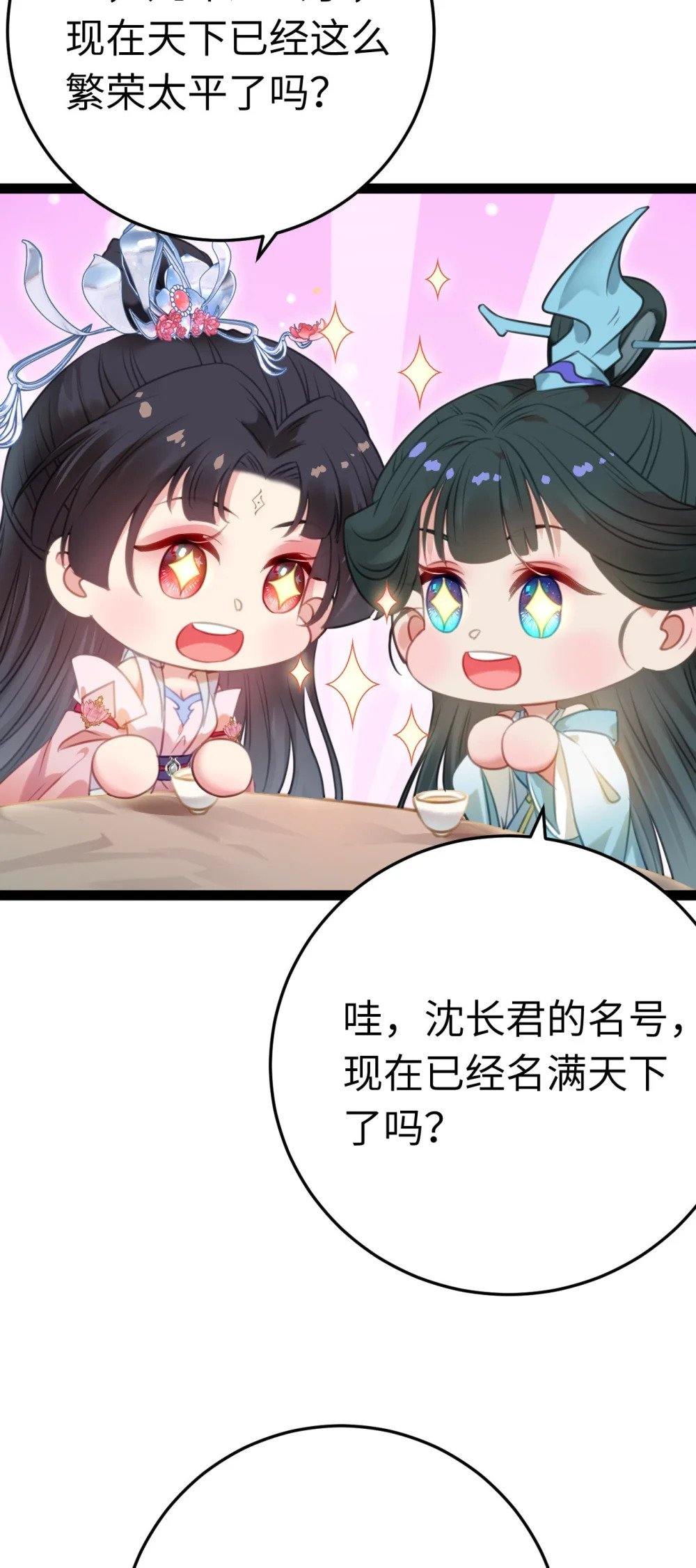 121 重回混乱之地31