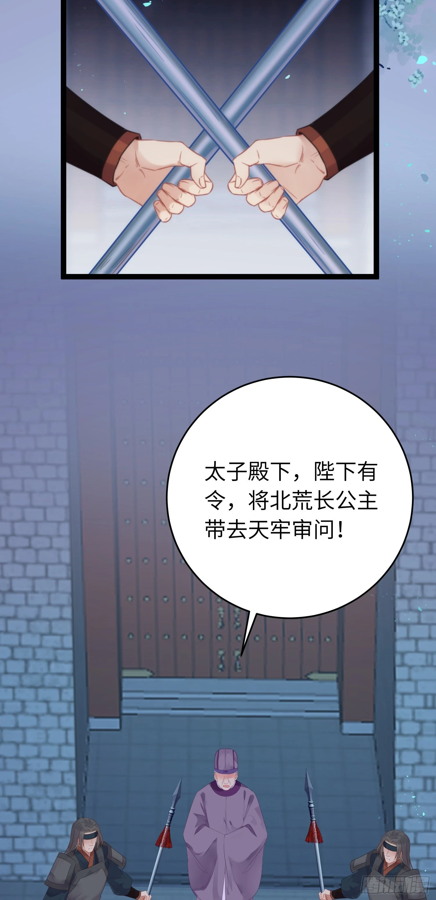 58 大婚24