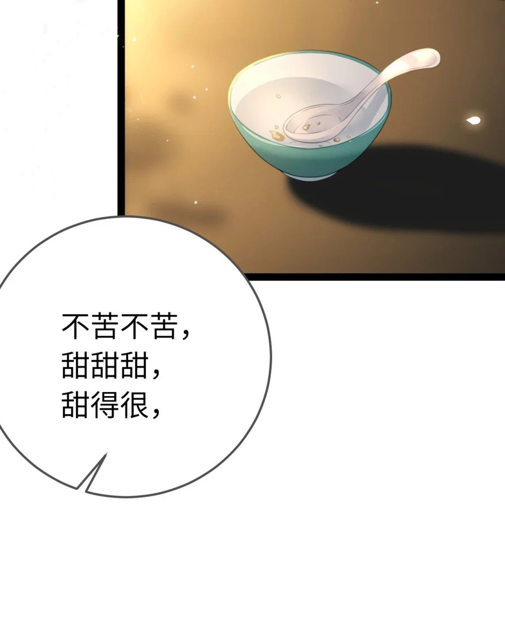 116 随你心意39