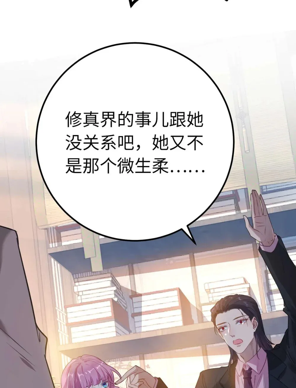 157 现代韩笑笑11