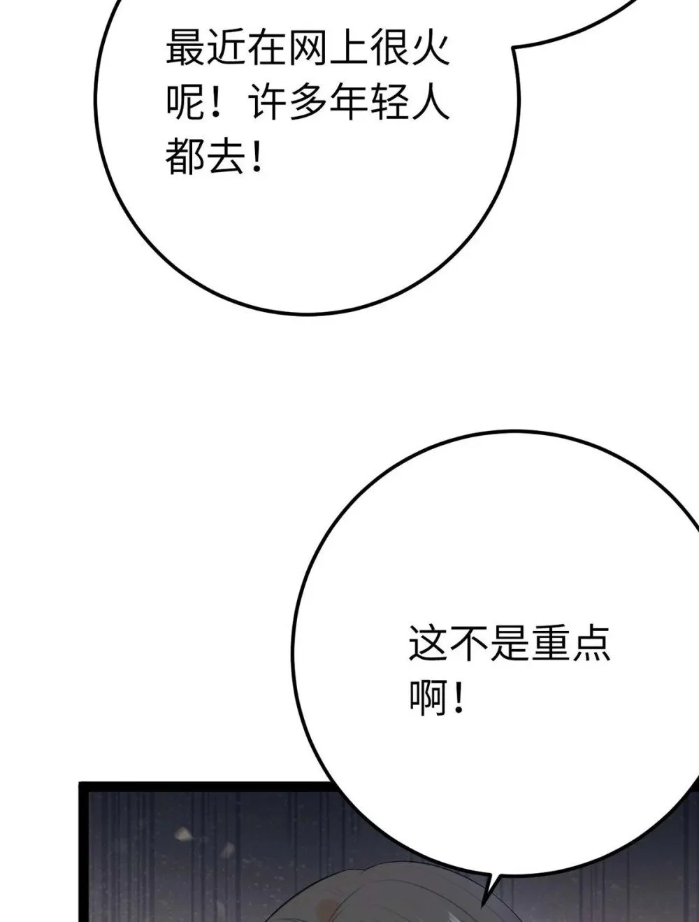 150 新地图·古刹27
