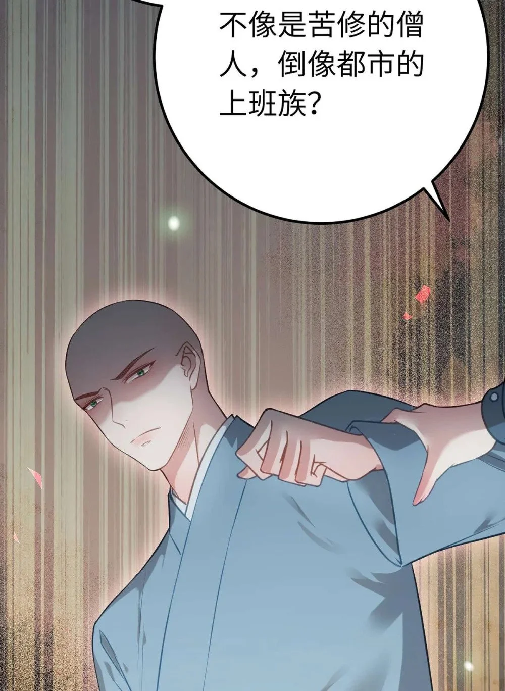 152 虚幻与现实63