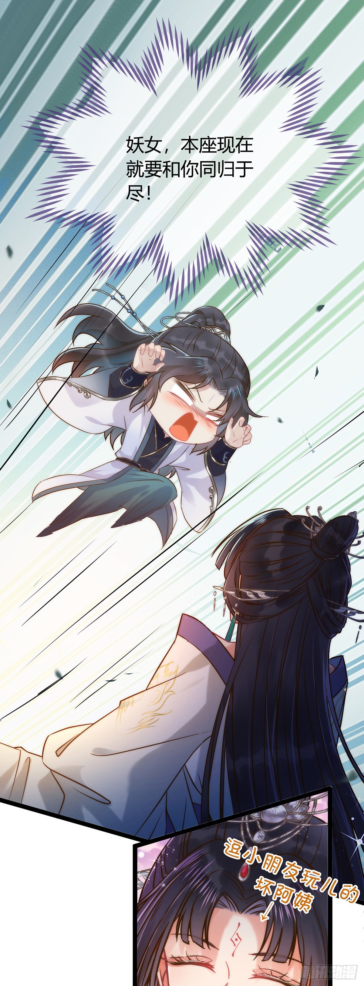 05 连哥哥都不放过15