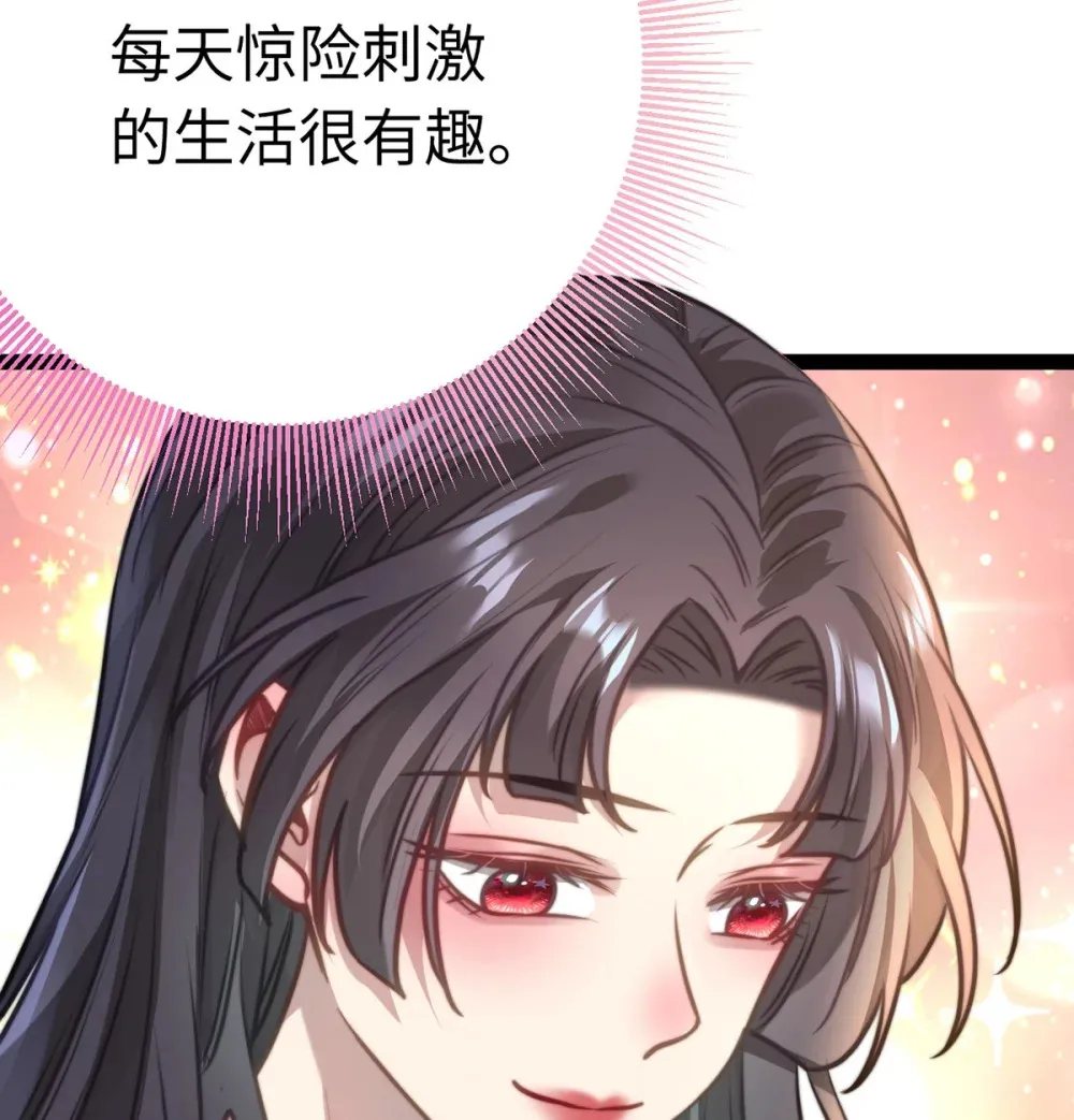 168 恋情八卦35