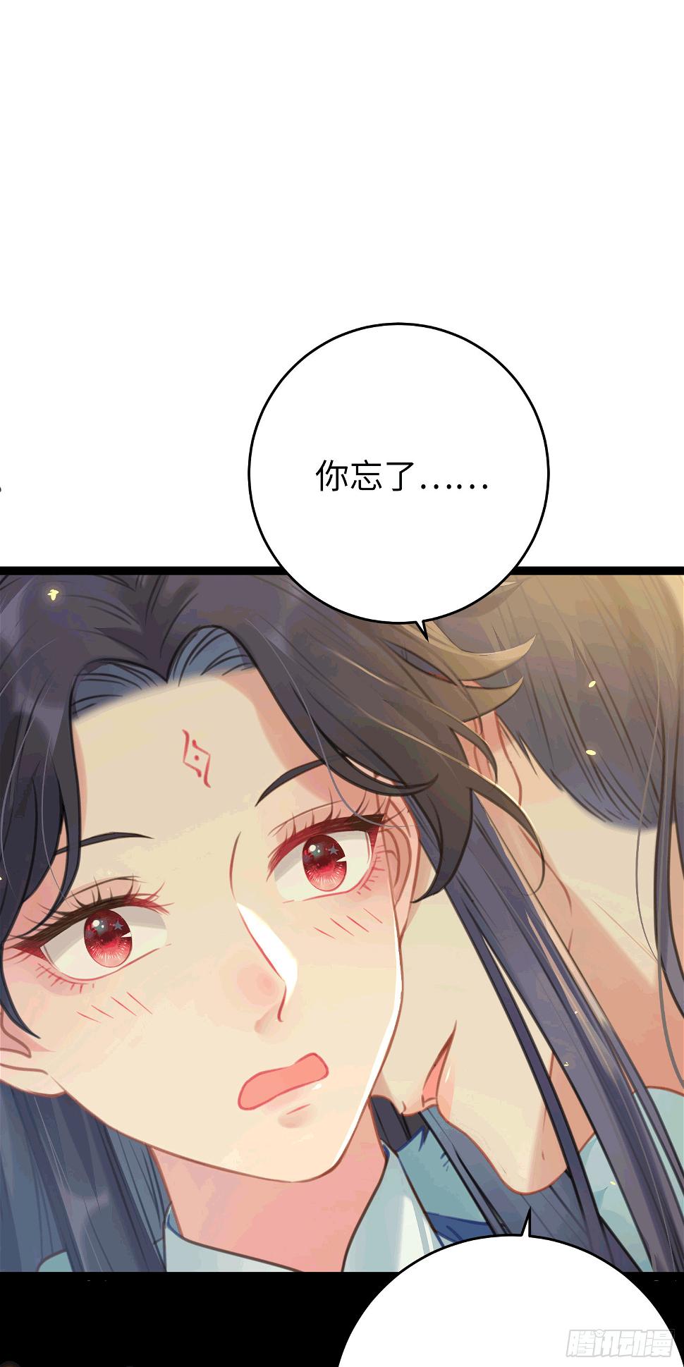 65 用嘴喂酒？！15