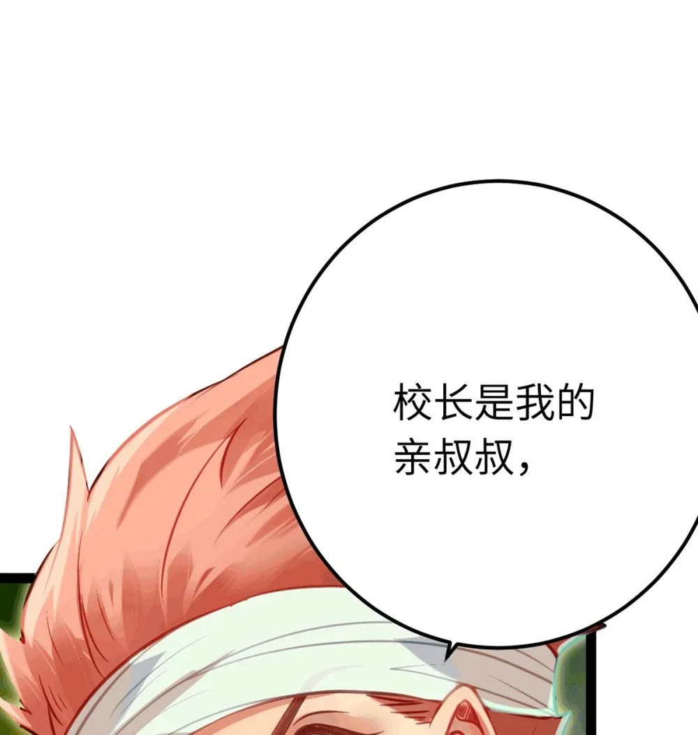 140 豪门千金红鹊45