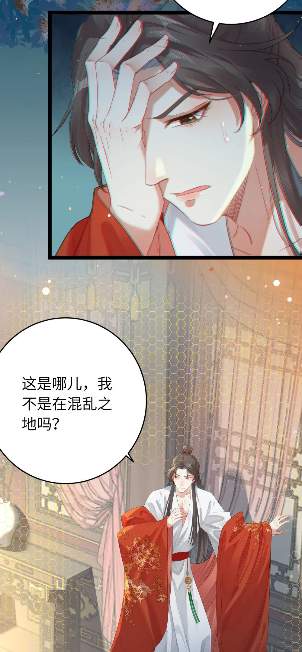 73 投怀送抱10