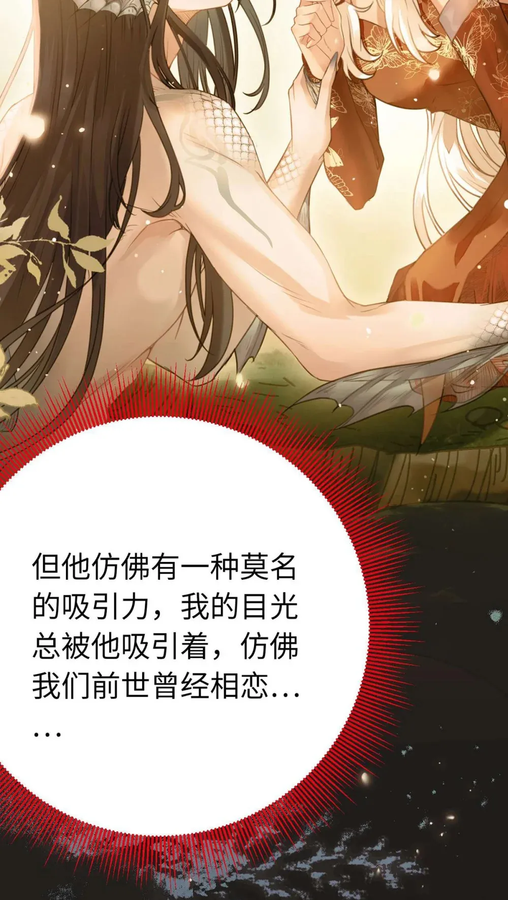 160 南桉红鹊落幕45