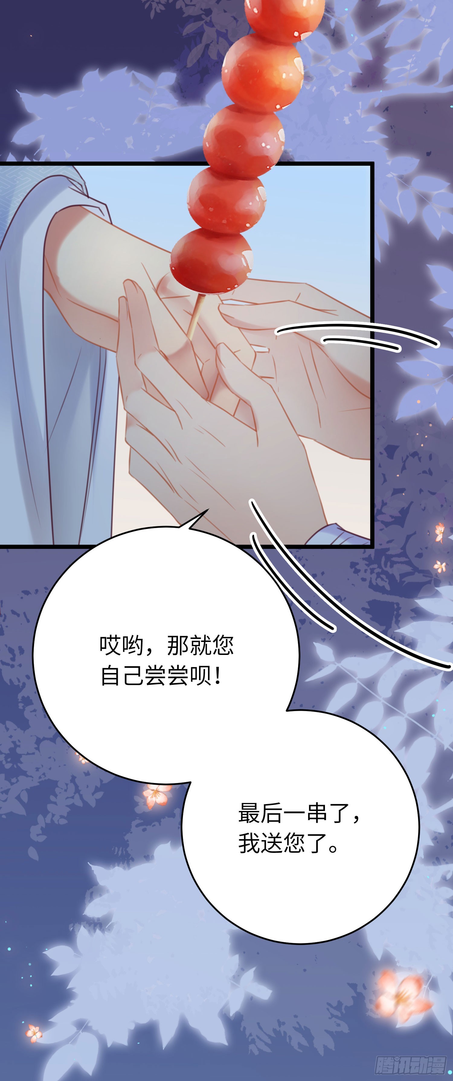 34 讨厌夜夜？43