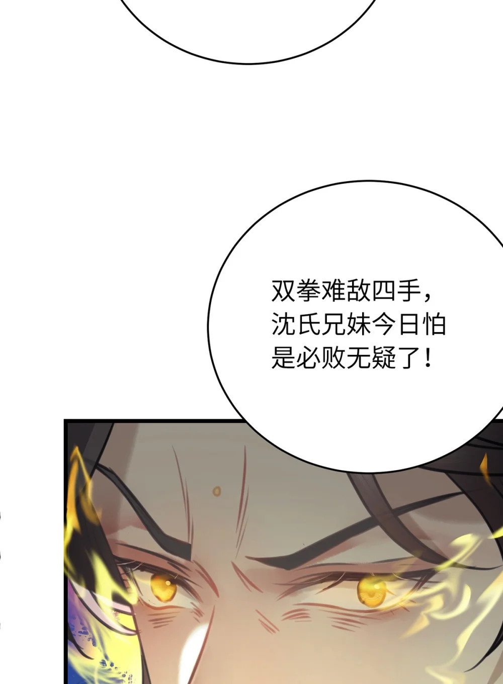 94 断情绝爱56