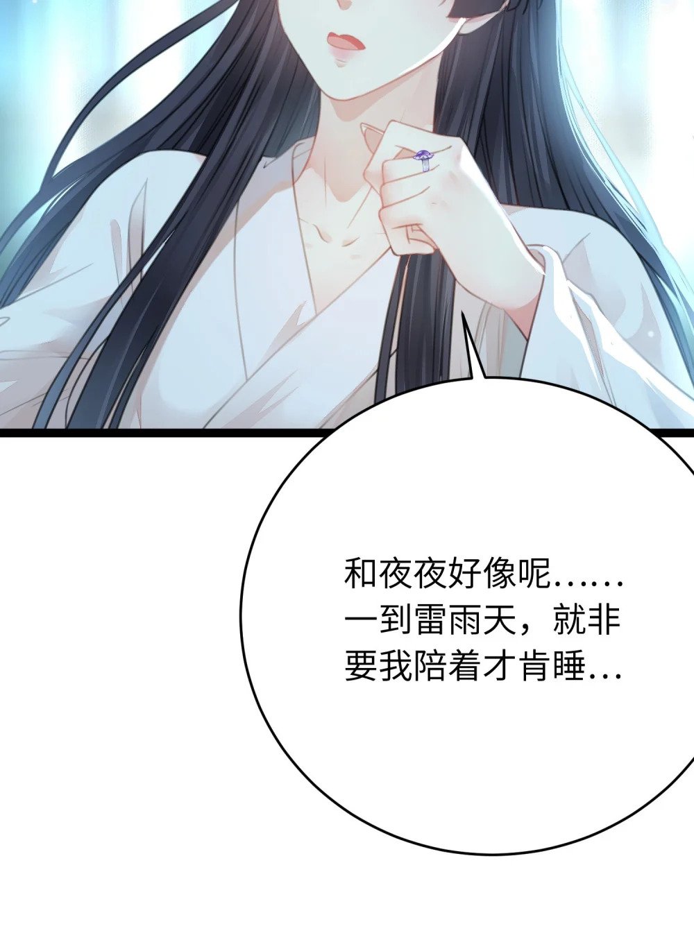 90 雨天捡狗狗28