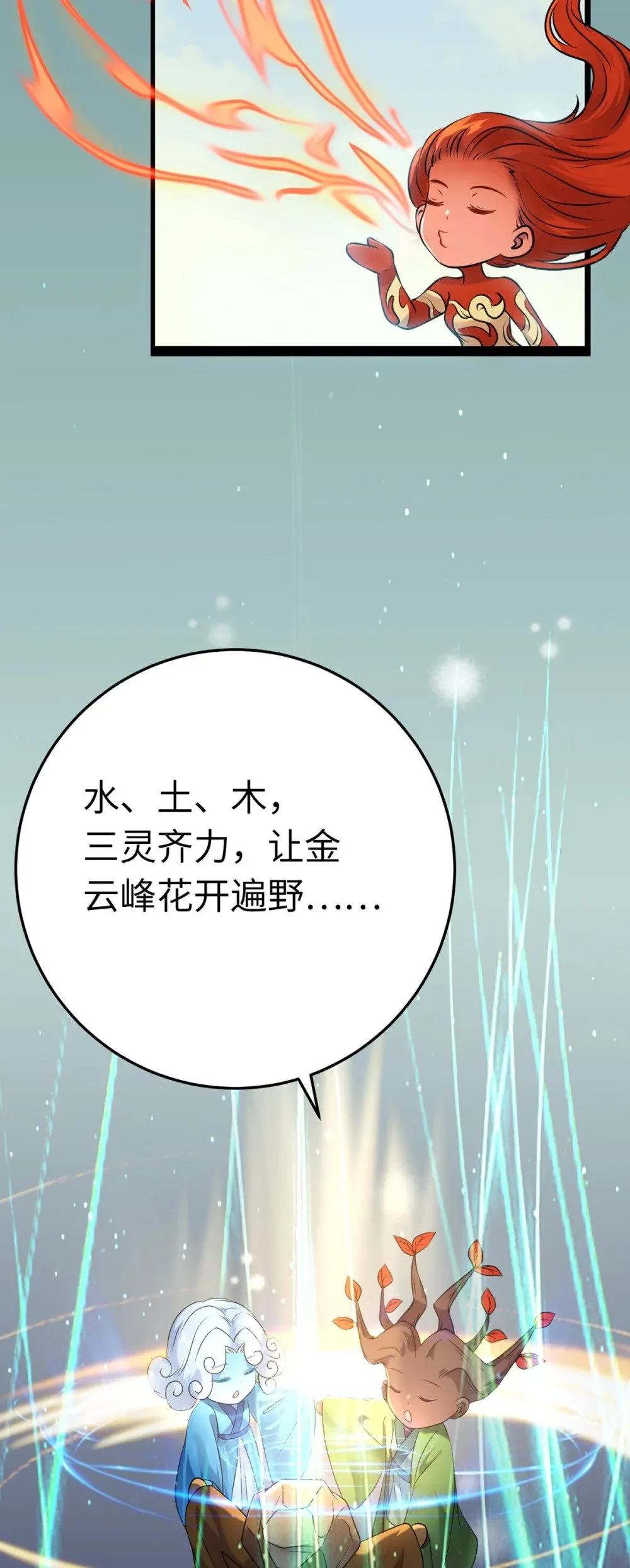 176 三年·下37
