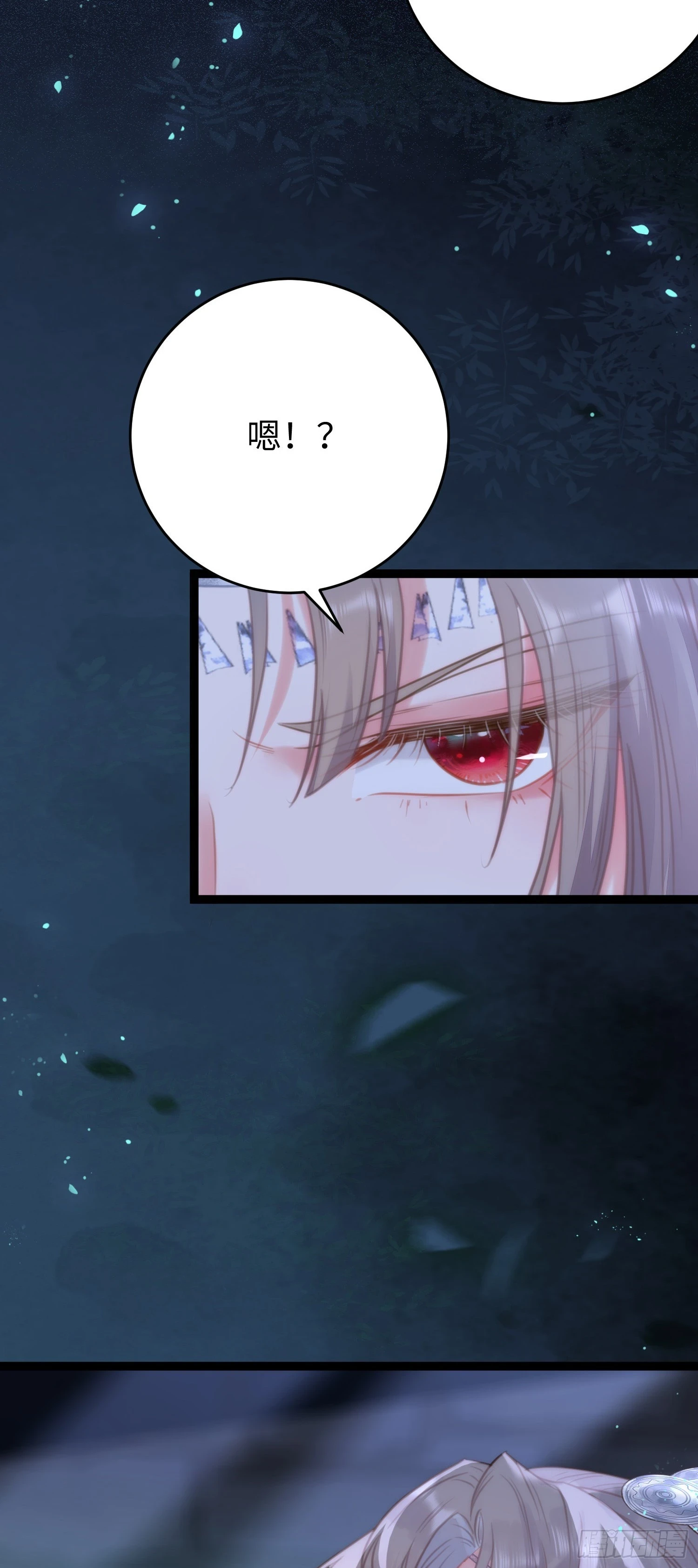 57 公主失踪40