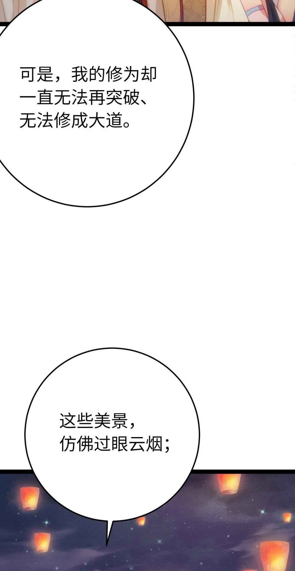 125 天下和你我都要32