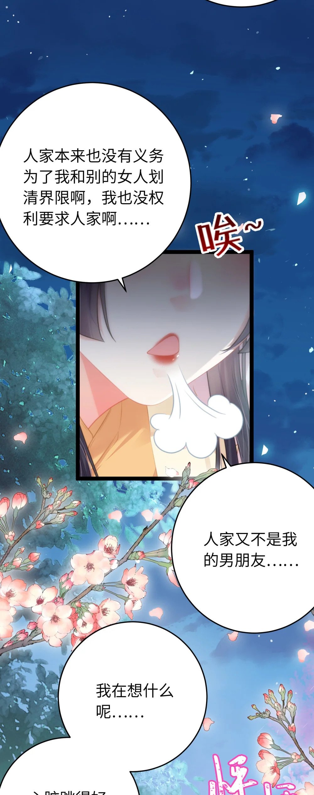 70 好多男宠啊4