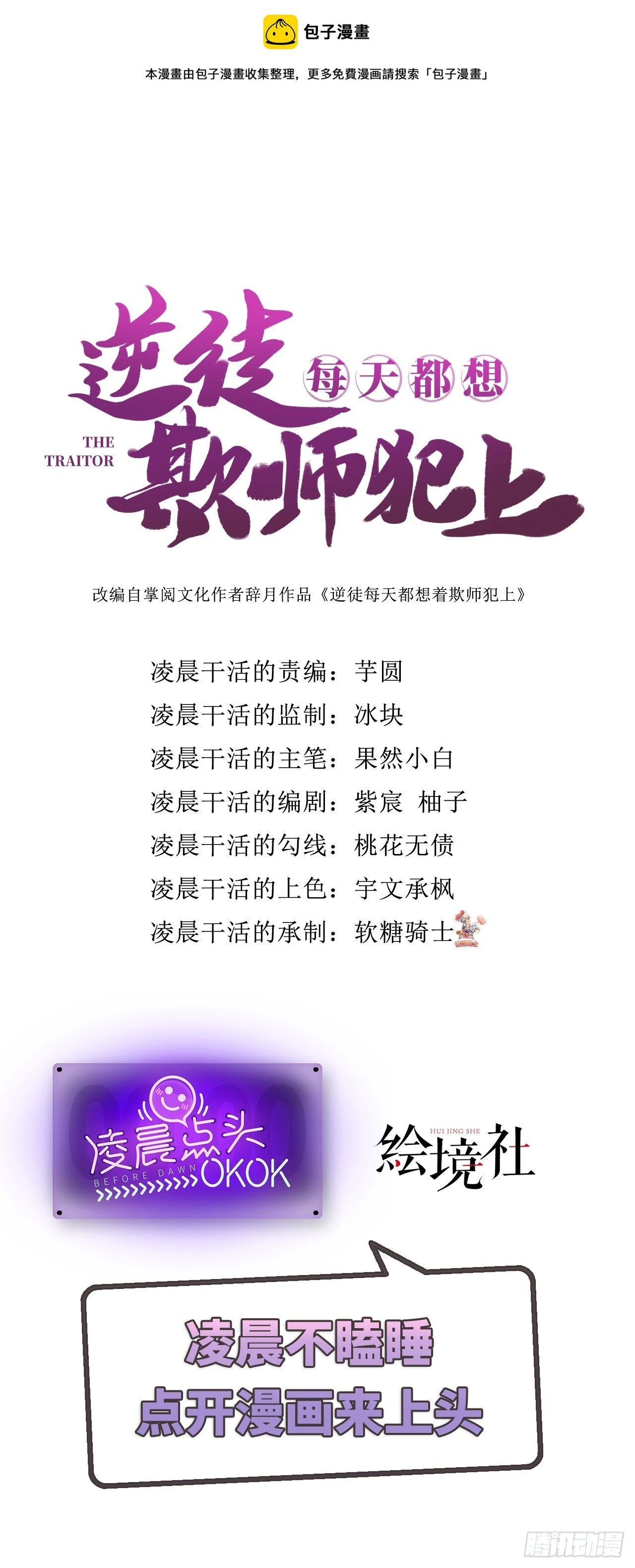 56 约会与心动0