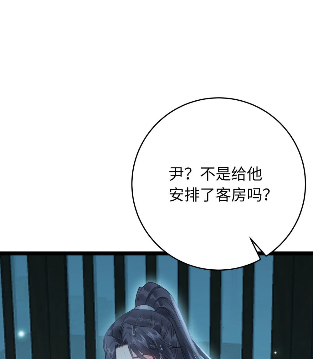 90 雨天捡狗狗12