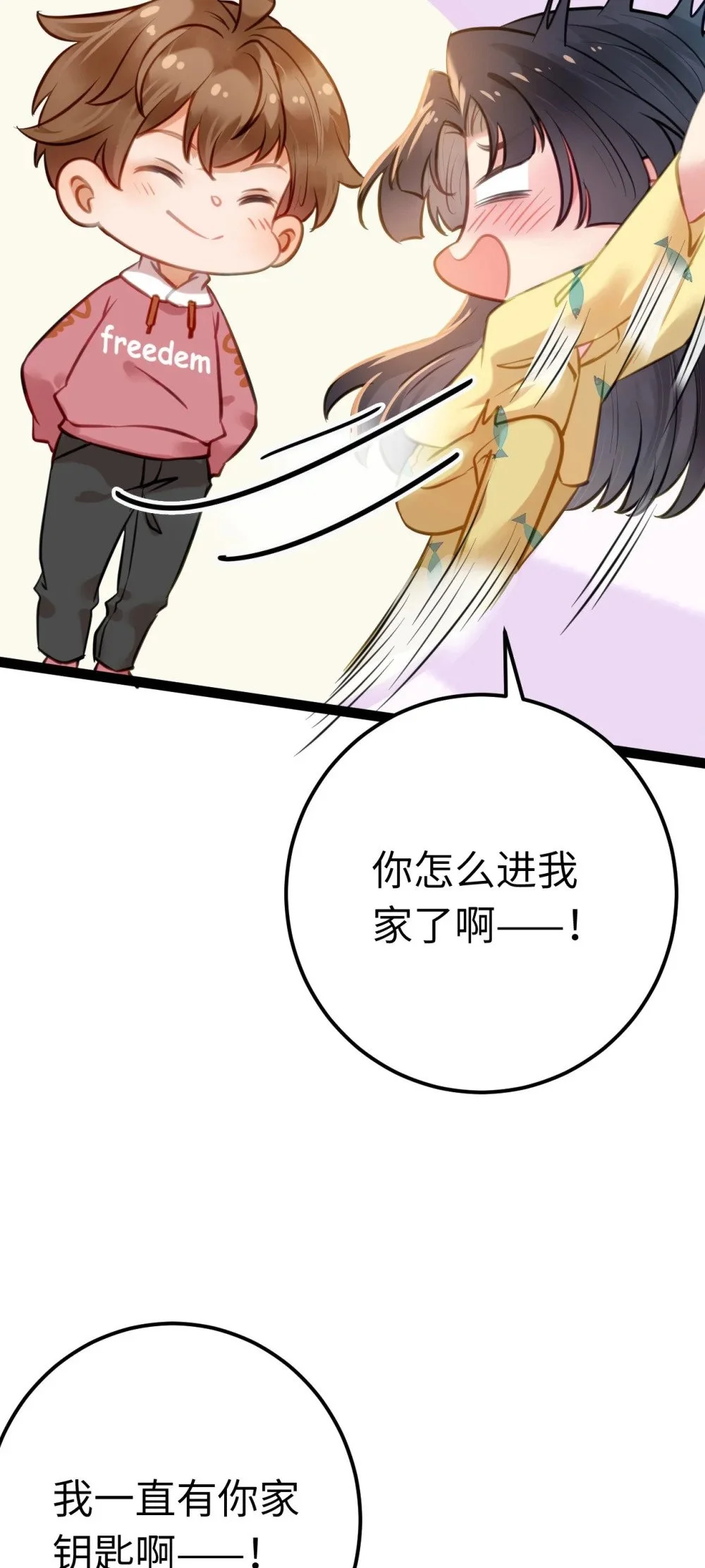 137 超级偶像柔柔45