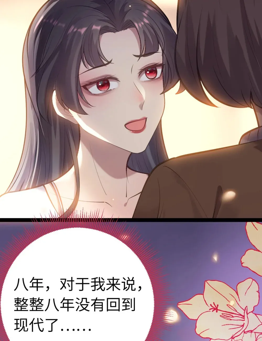 173 岳母识人法则7