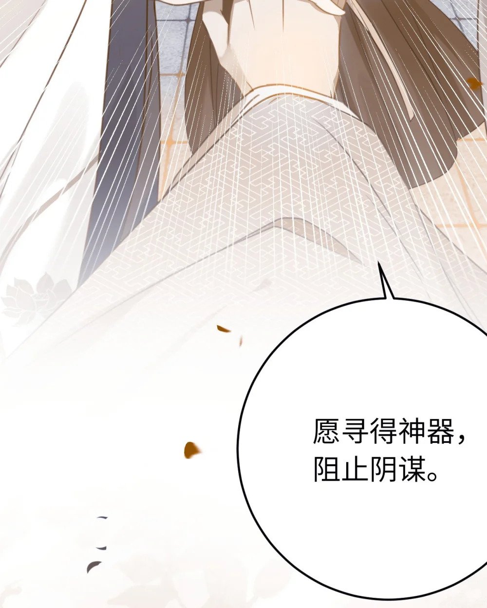 126 遇见你是最大的幸运6