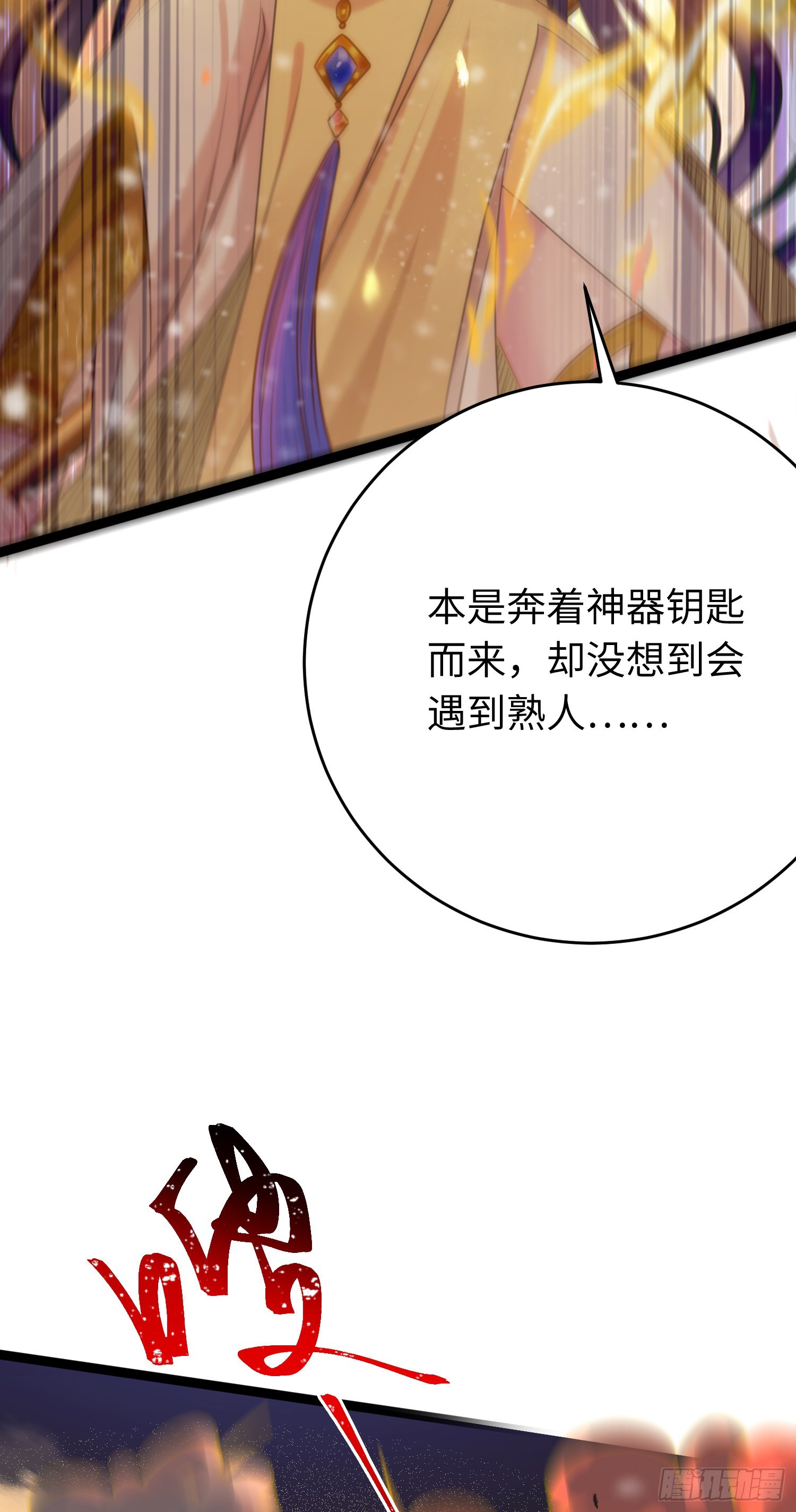 46 又见圣女19