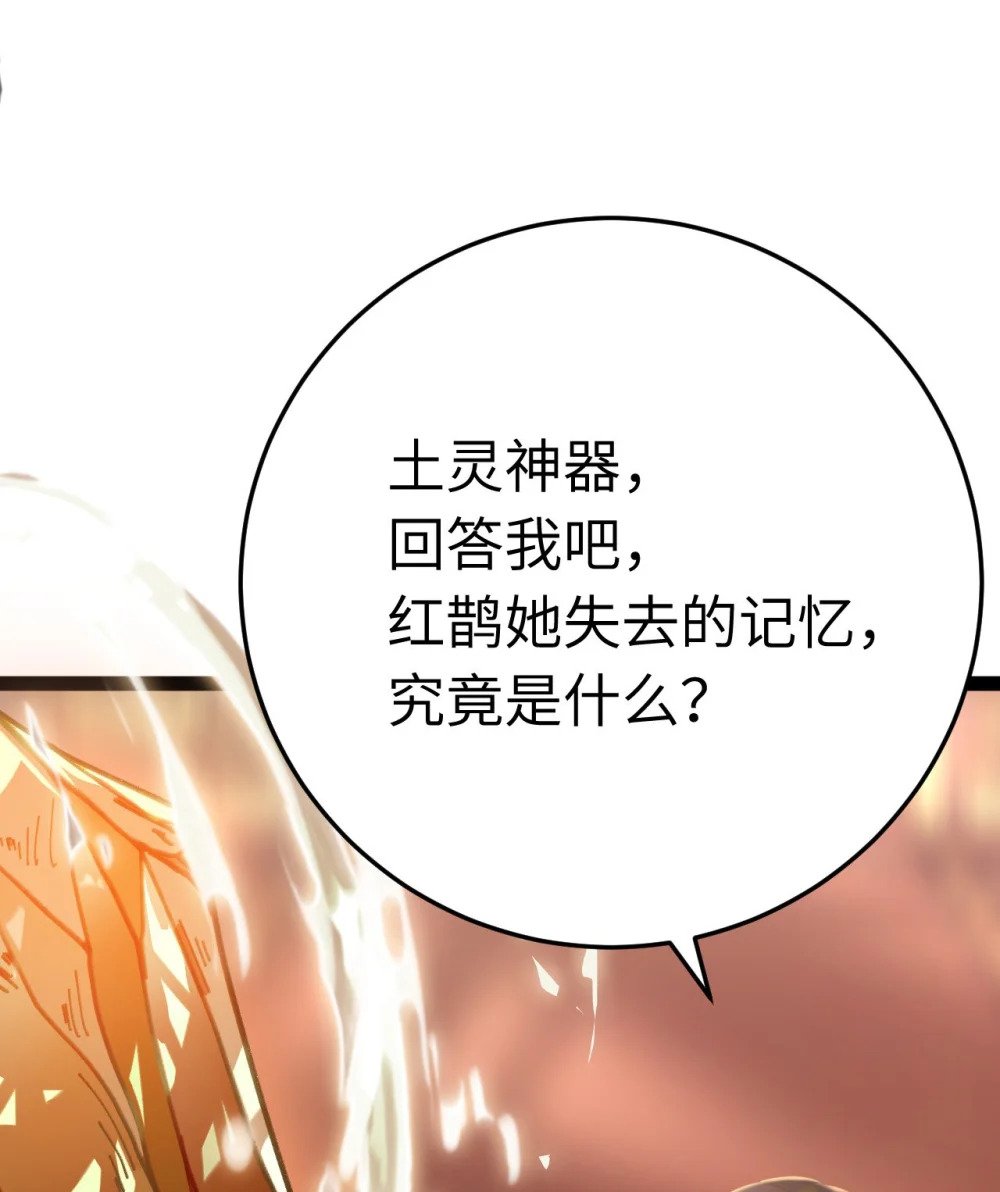 116 随你心意7