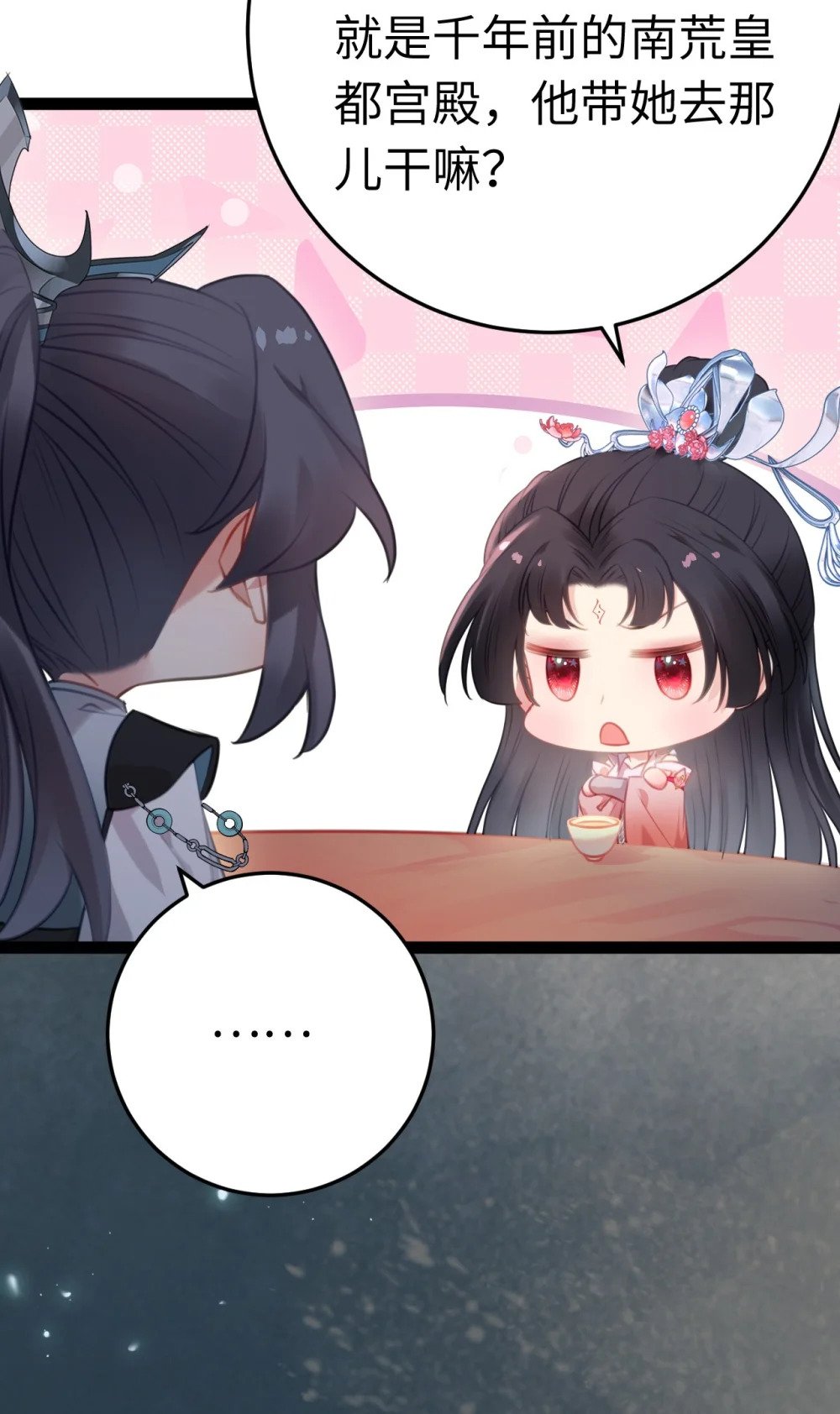 121 重回混乱之地37