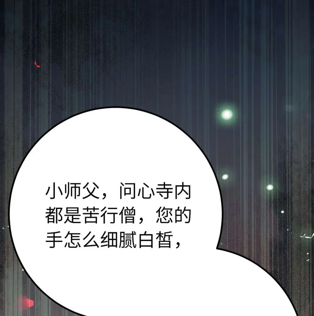 152 虚幻与现实62