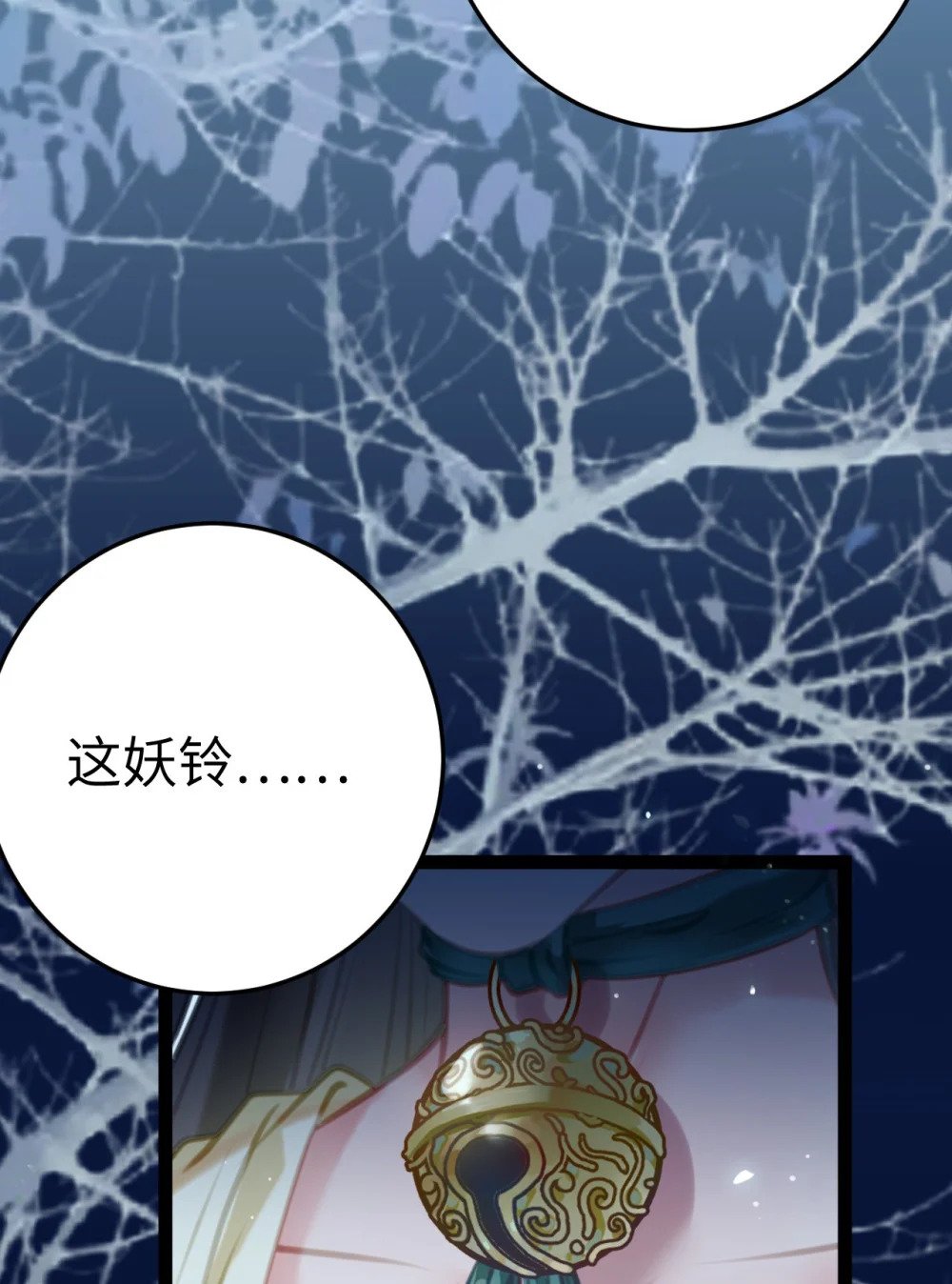 111 夜夜也是重生者？30
