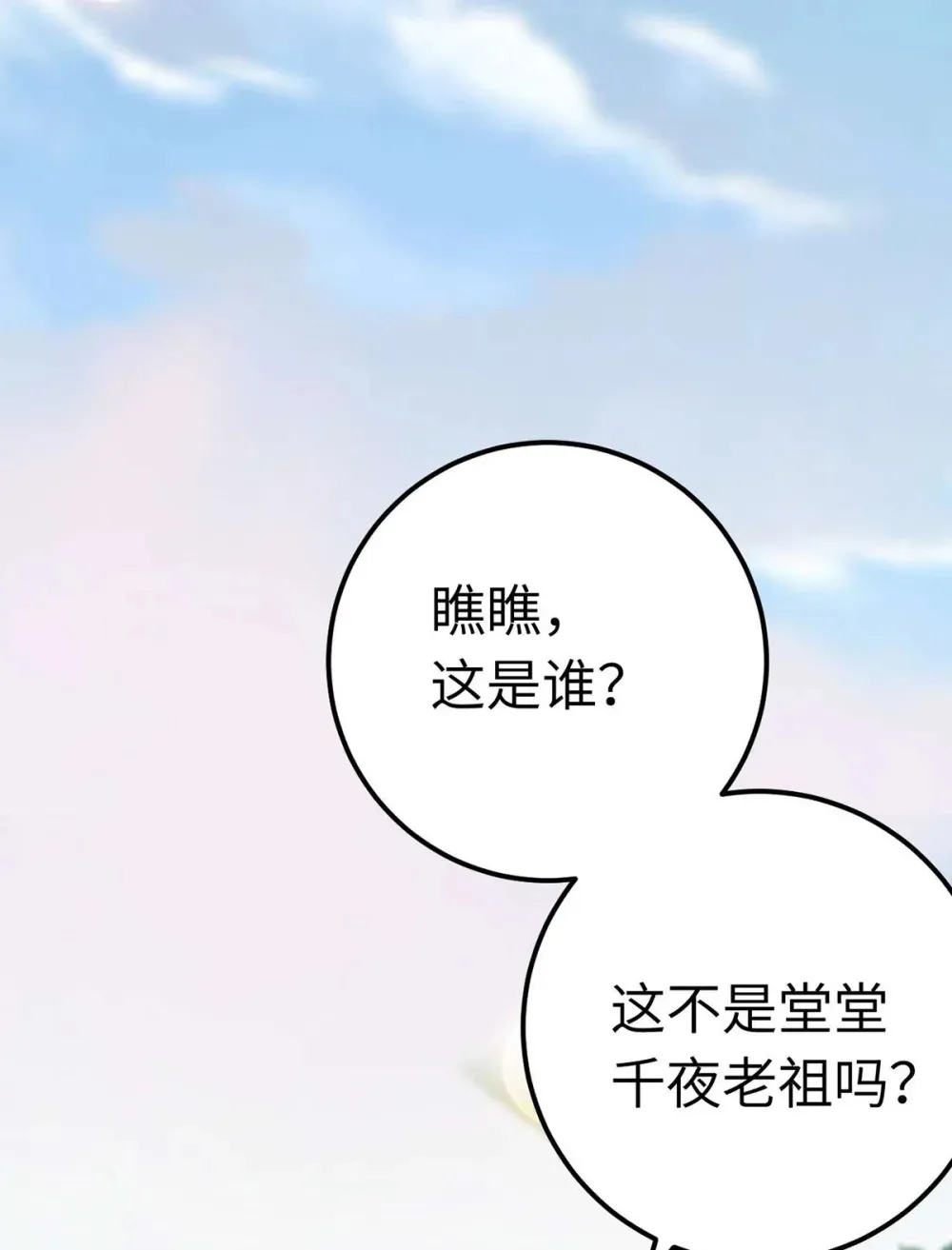 166 情侣同游19