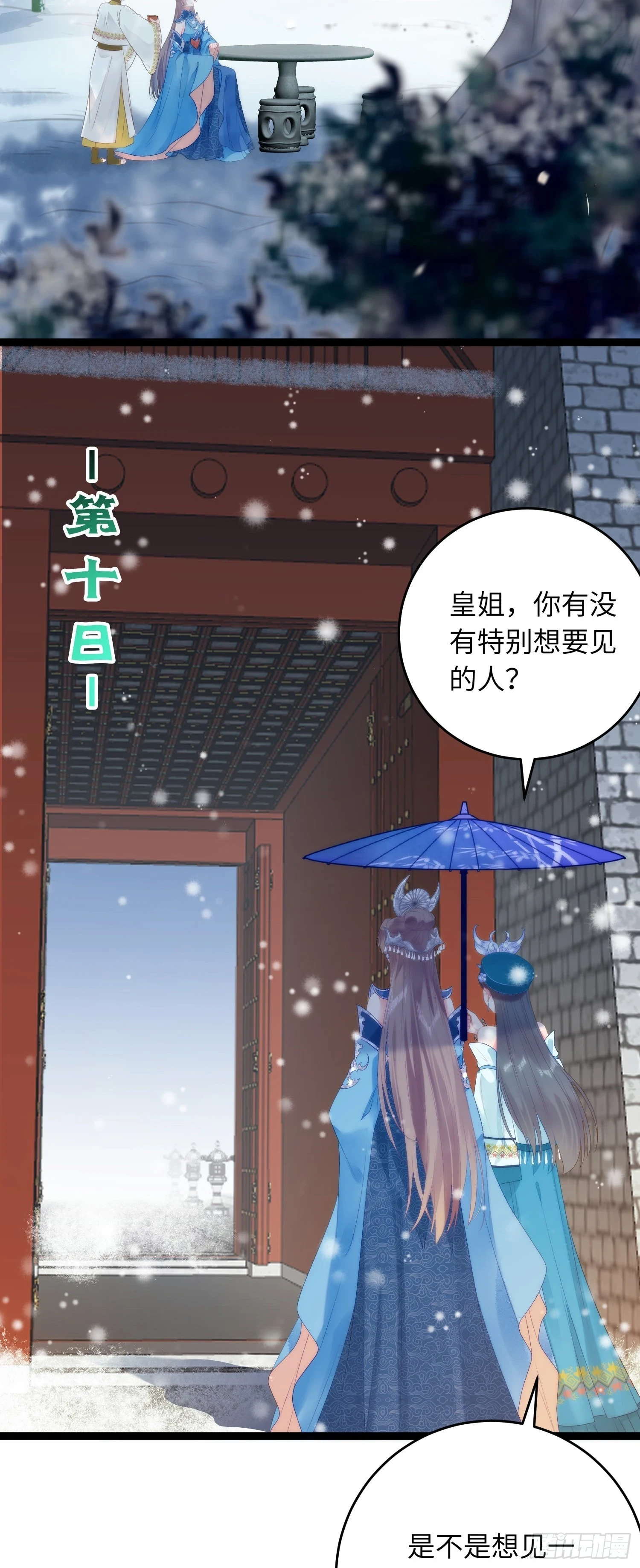 55 等待太苦，不要等我40