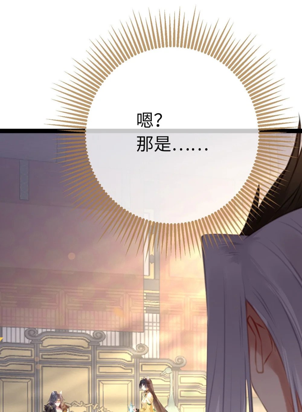 106 贴身侍奉10