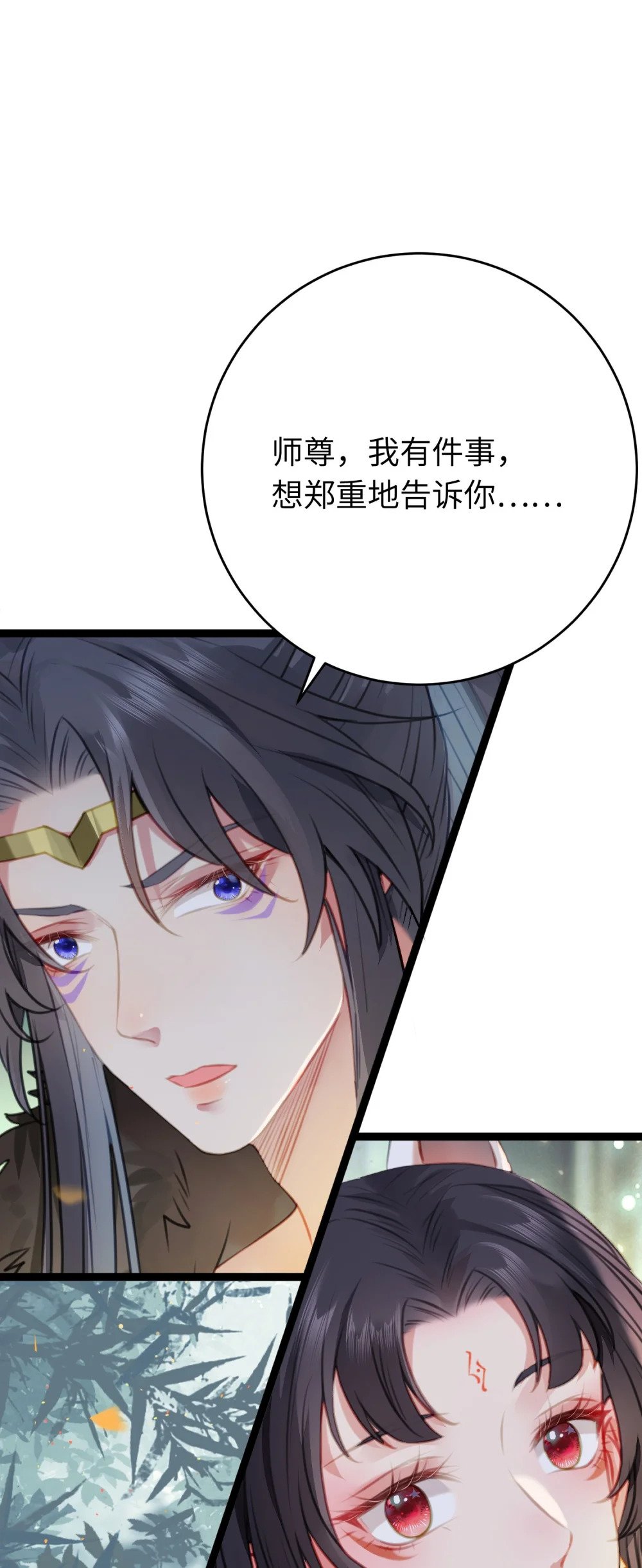98 卖身还债29