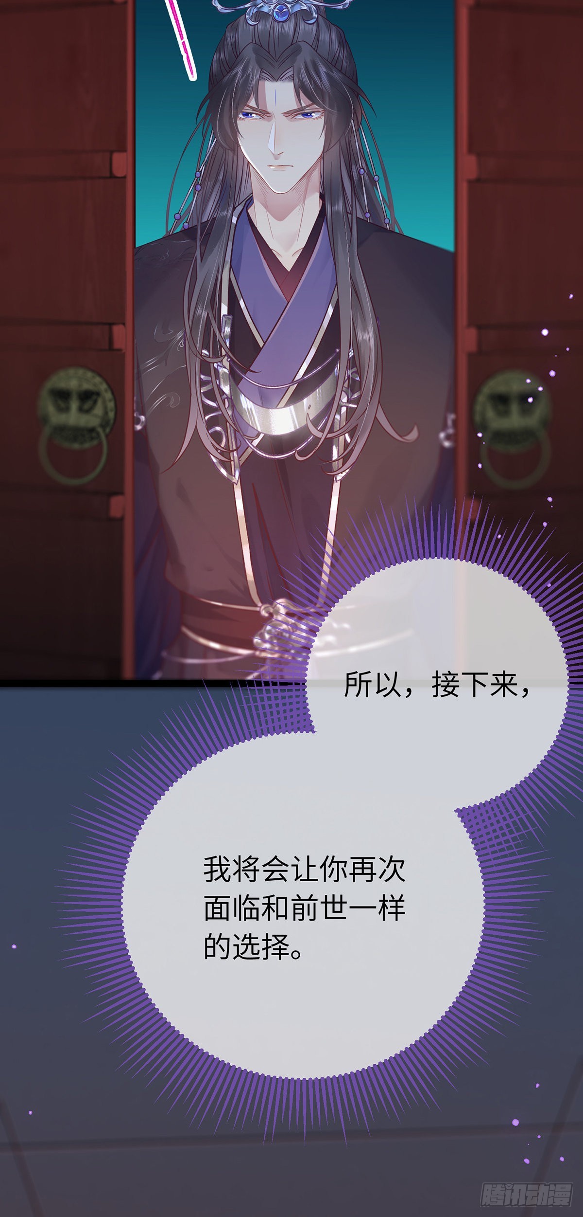 14 最后一次的决心27