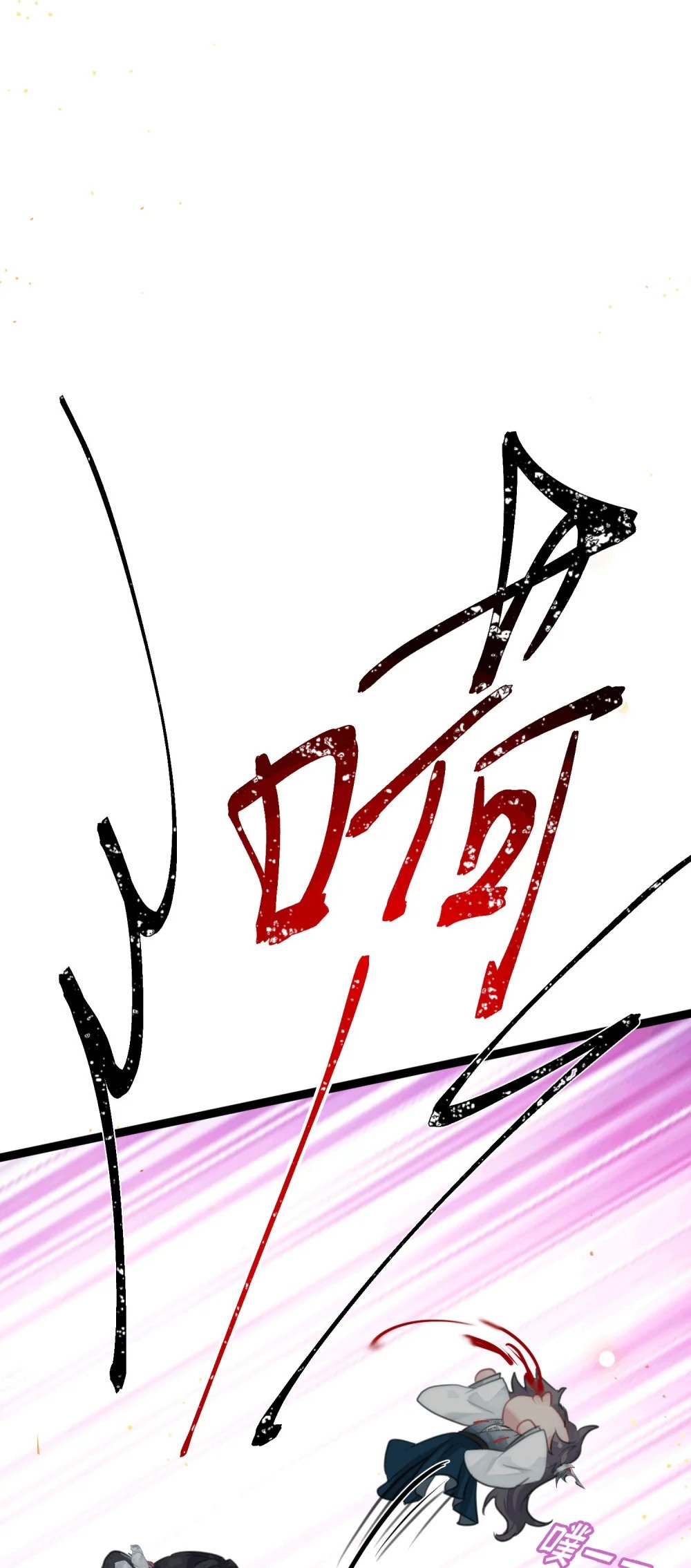 78 傀儡尹？53